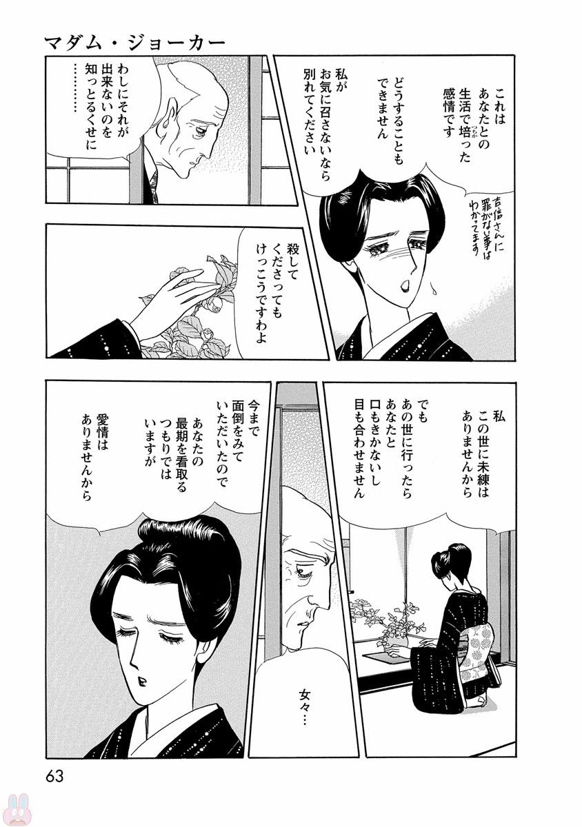 P58