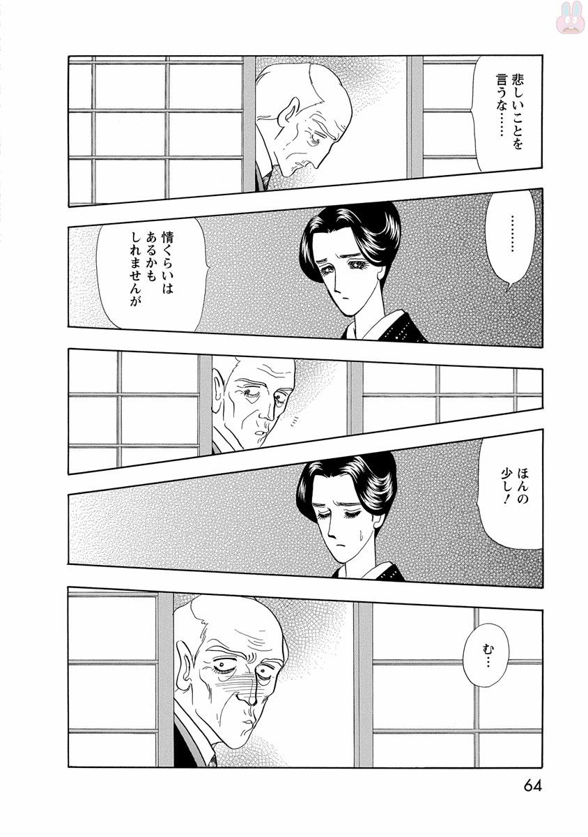 P59