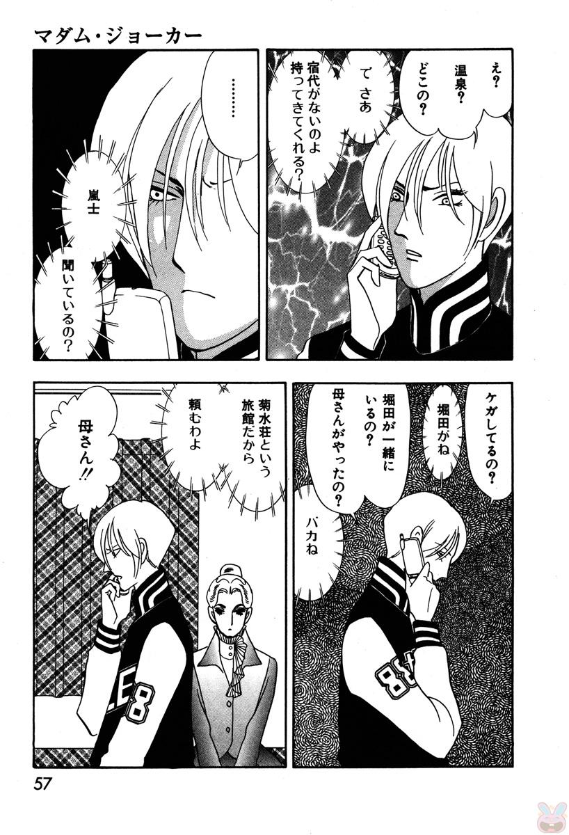 P52