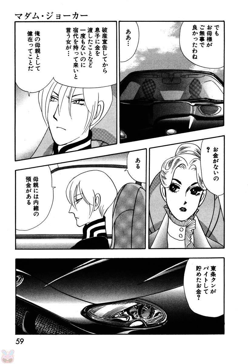 P54