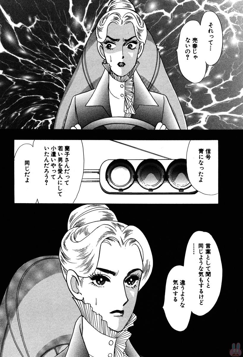 P56
