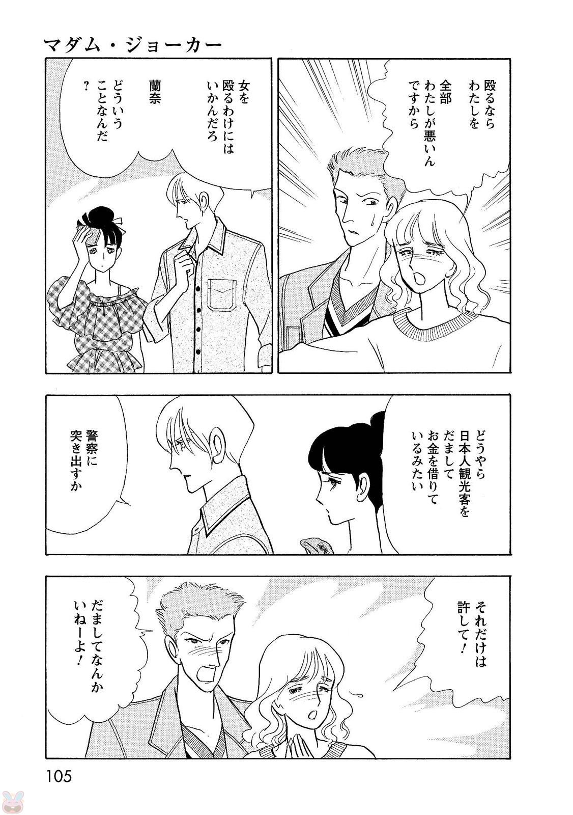 P43