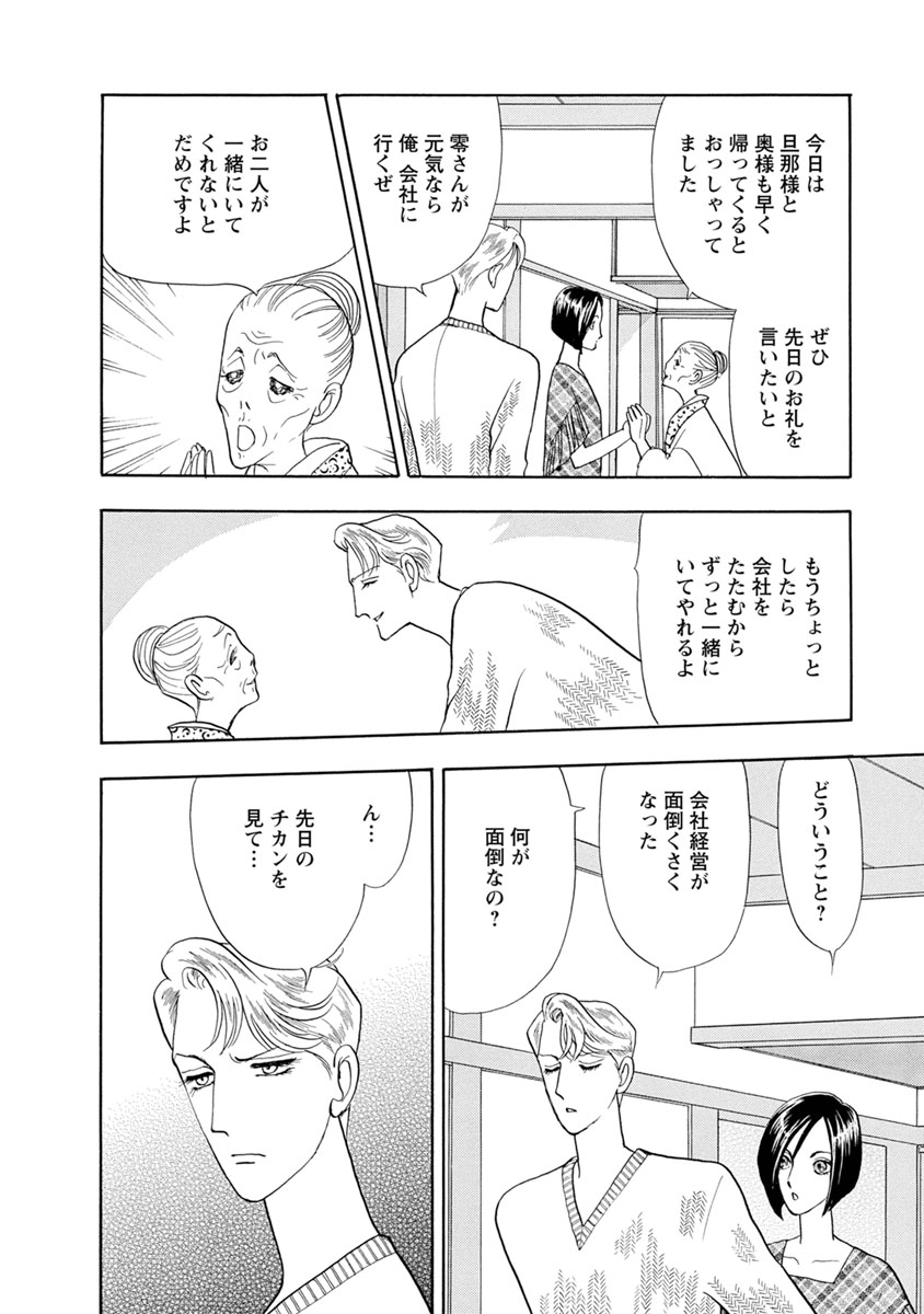 P38