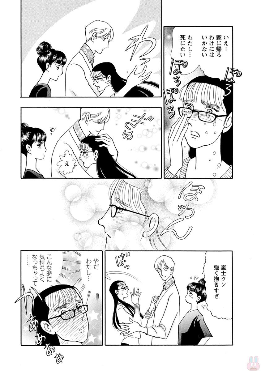 P49