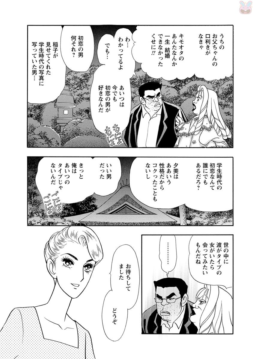 P52