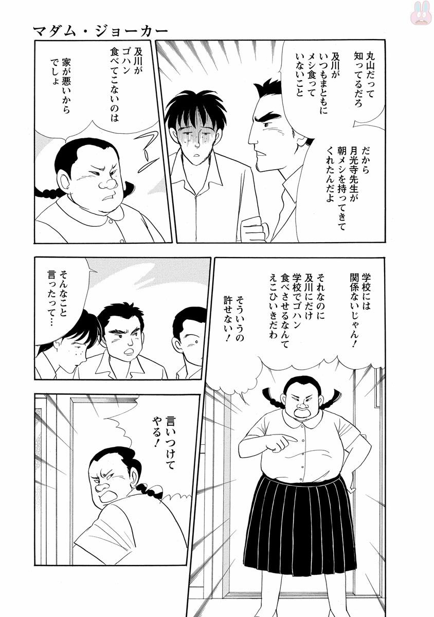 P24