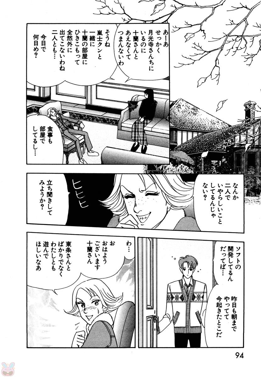 P39