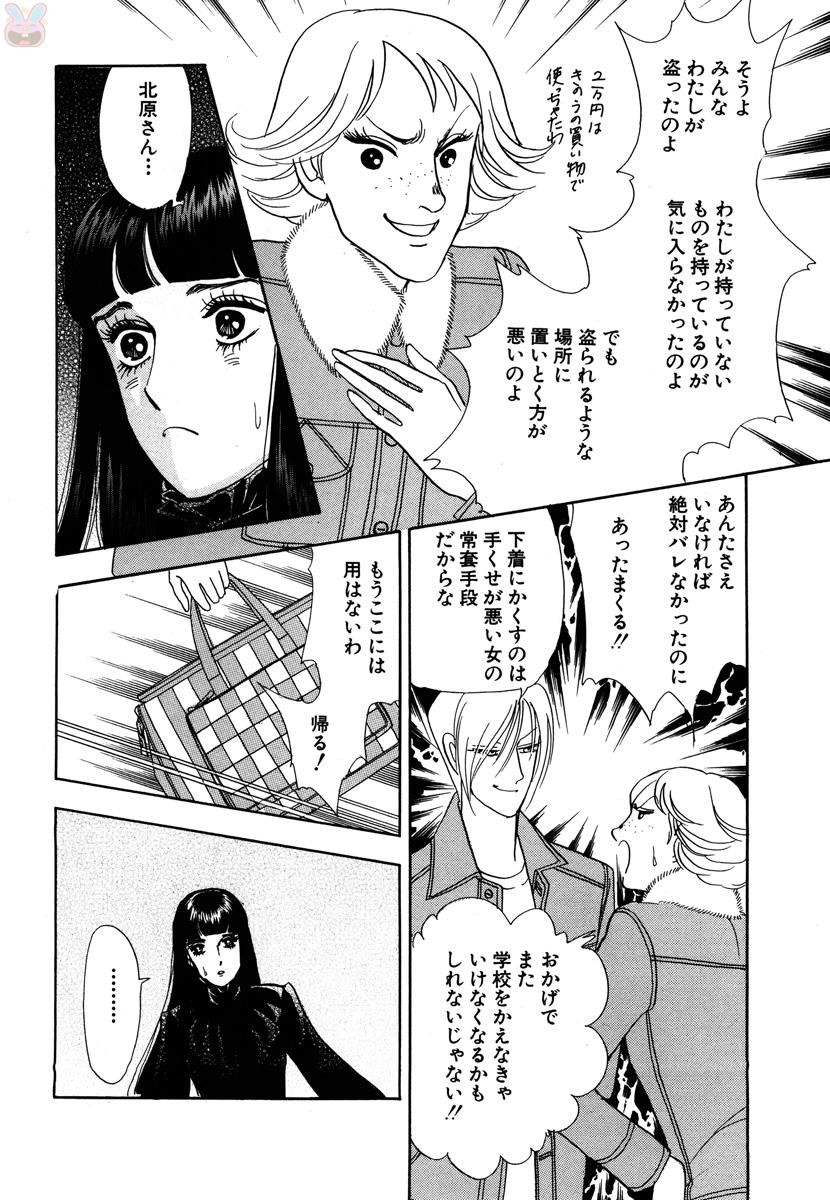 P48