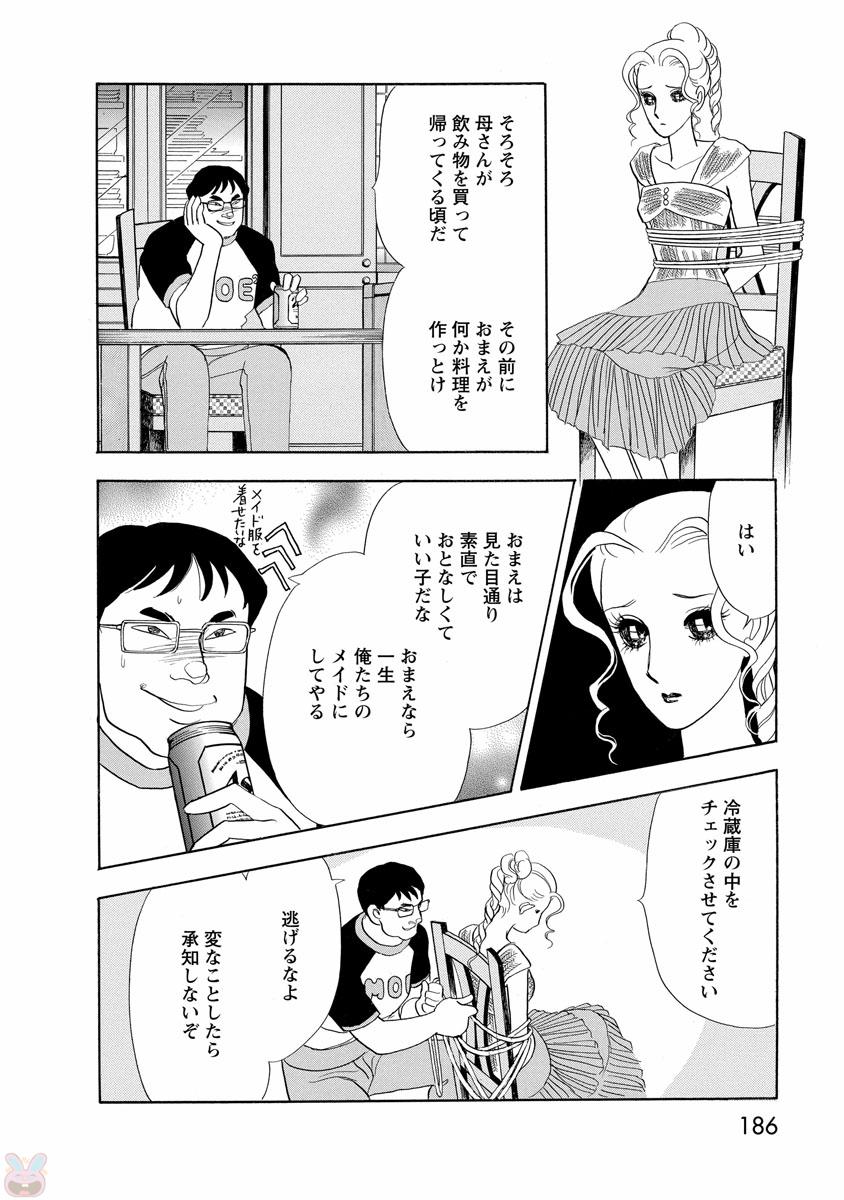 P49