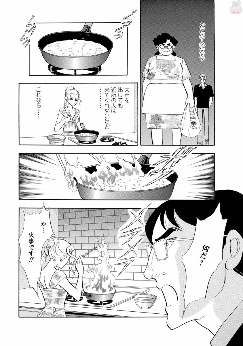 P52