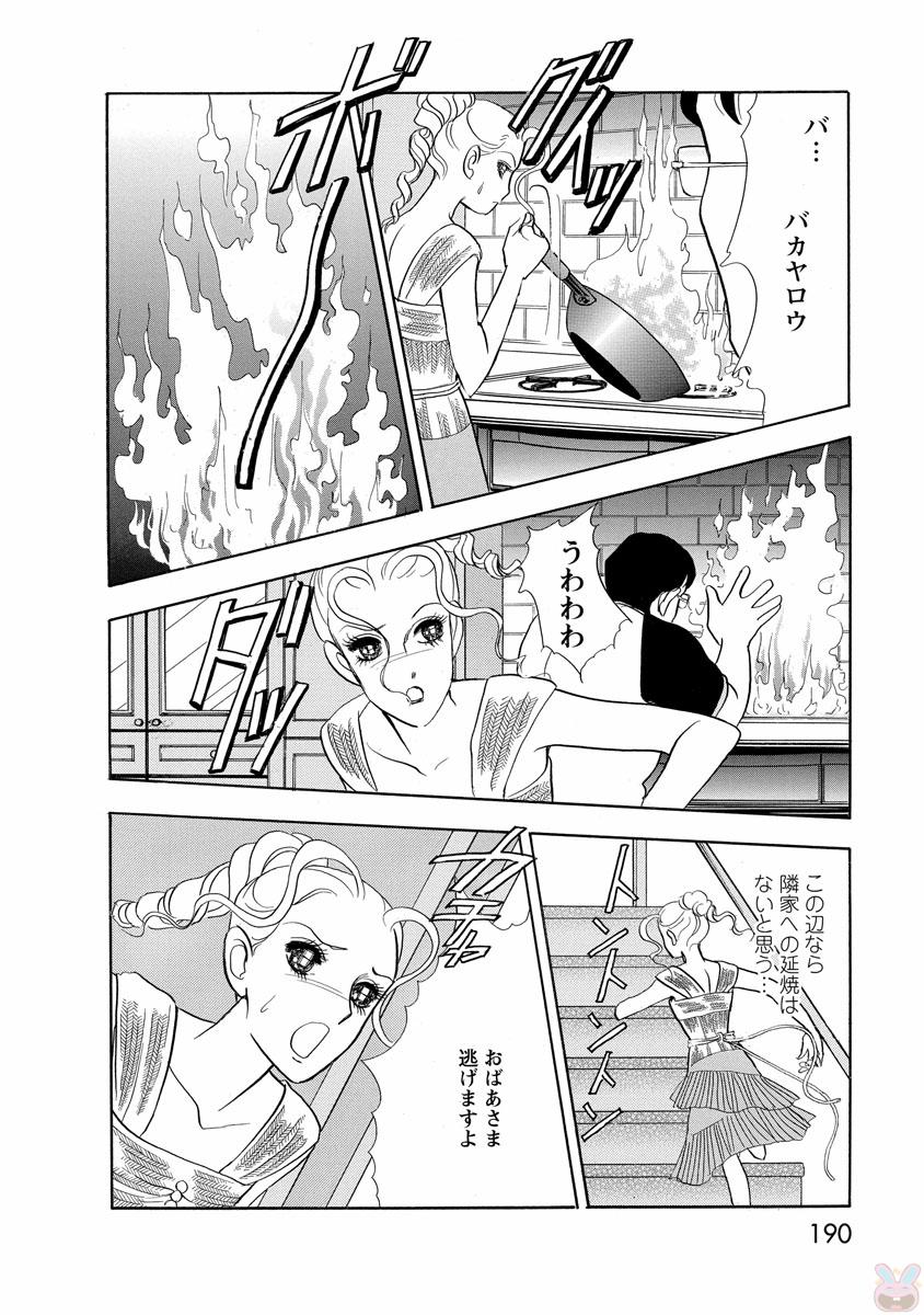 P53
