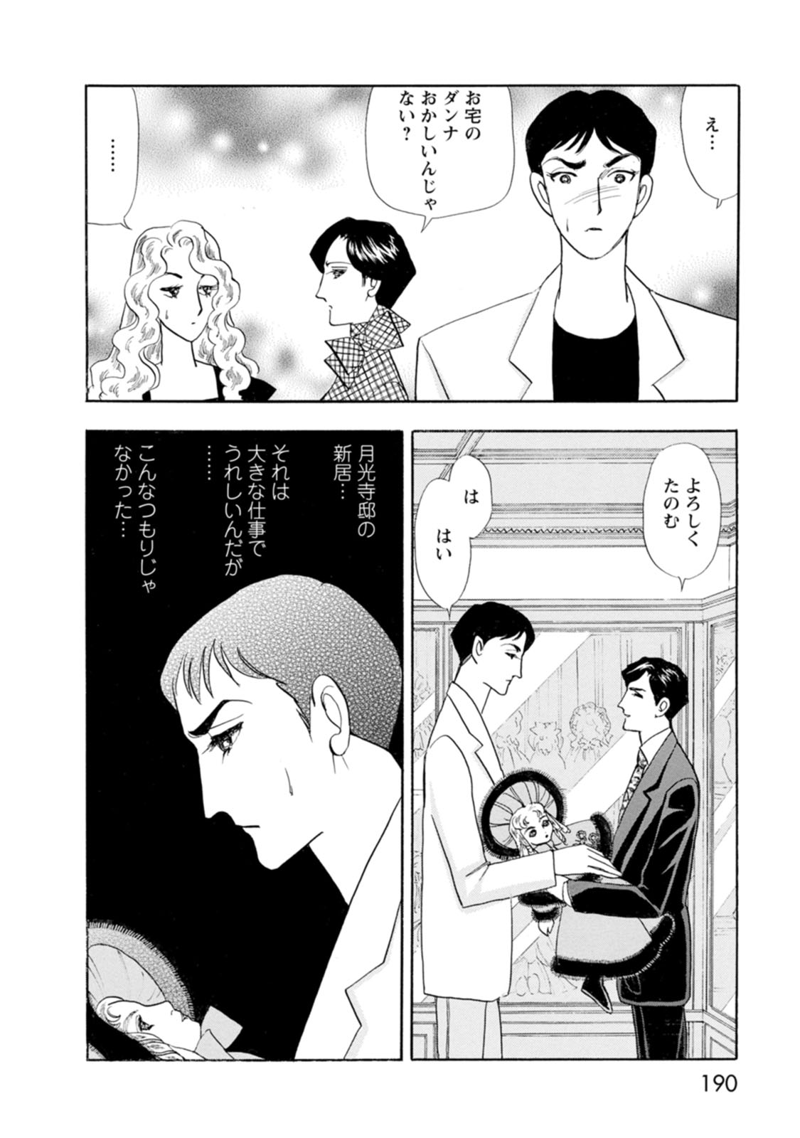 P56