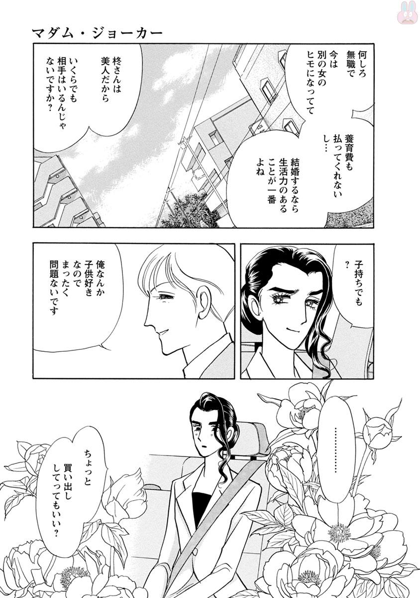 P31