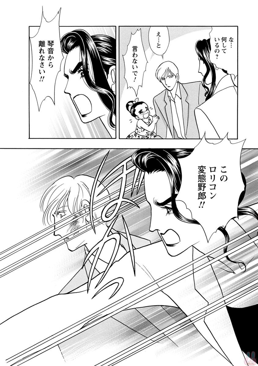 P38