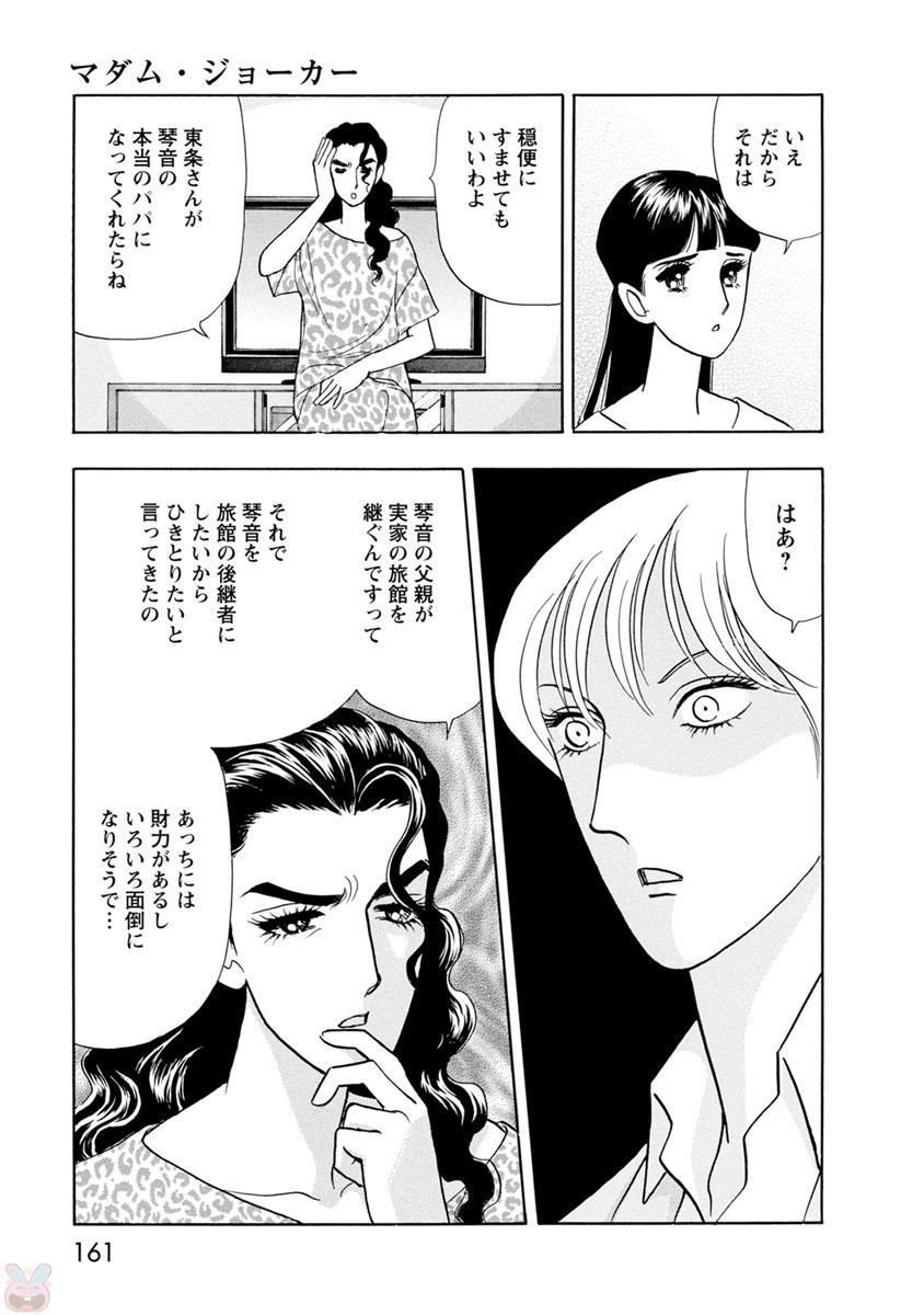 P43