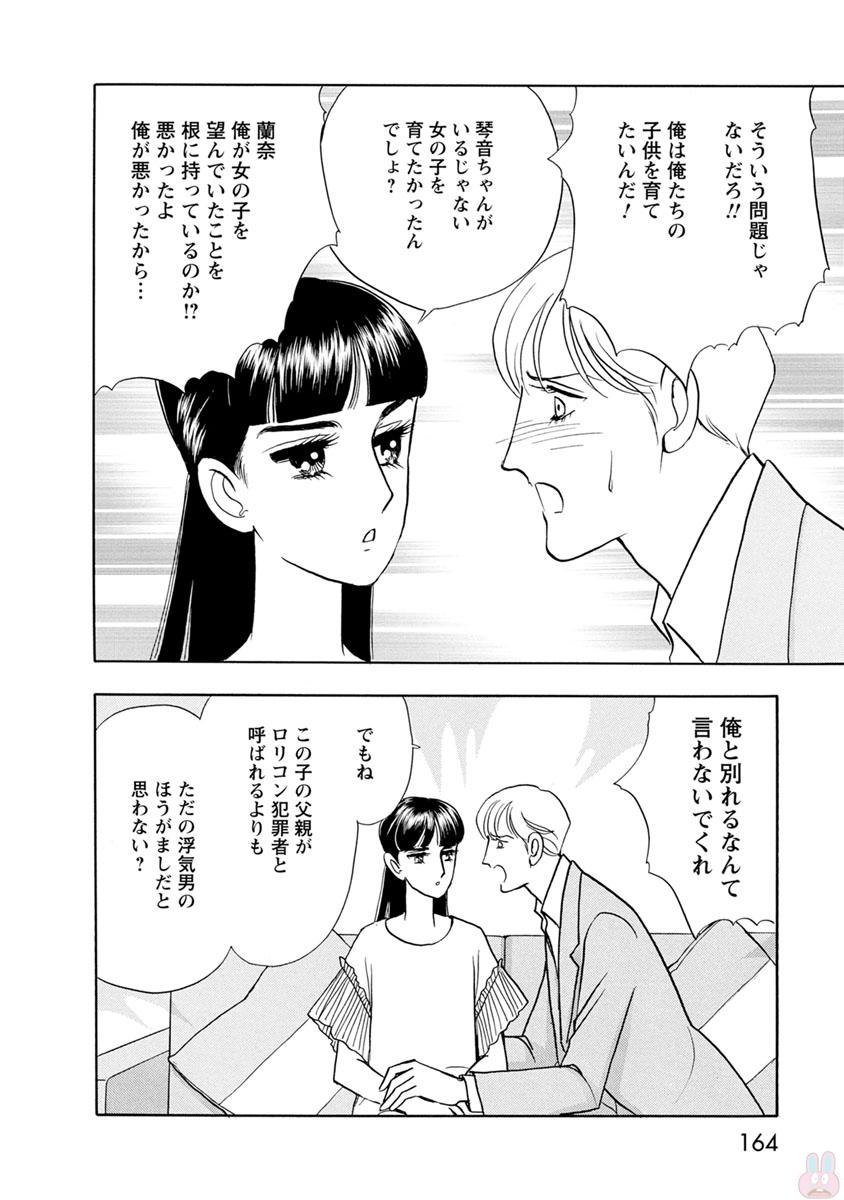 P46