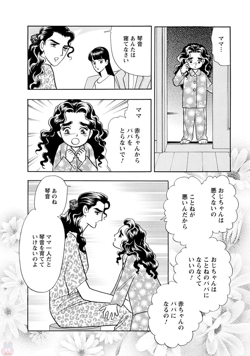 P48