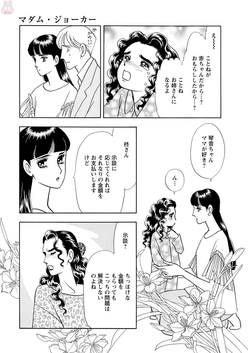 P49