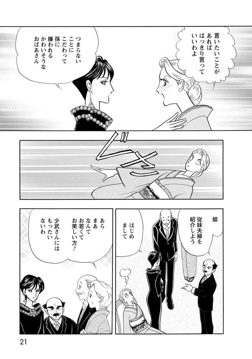 P15