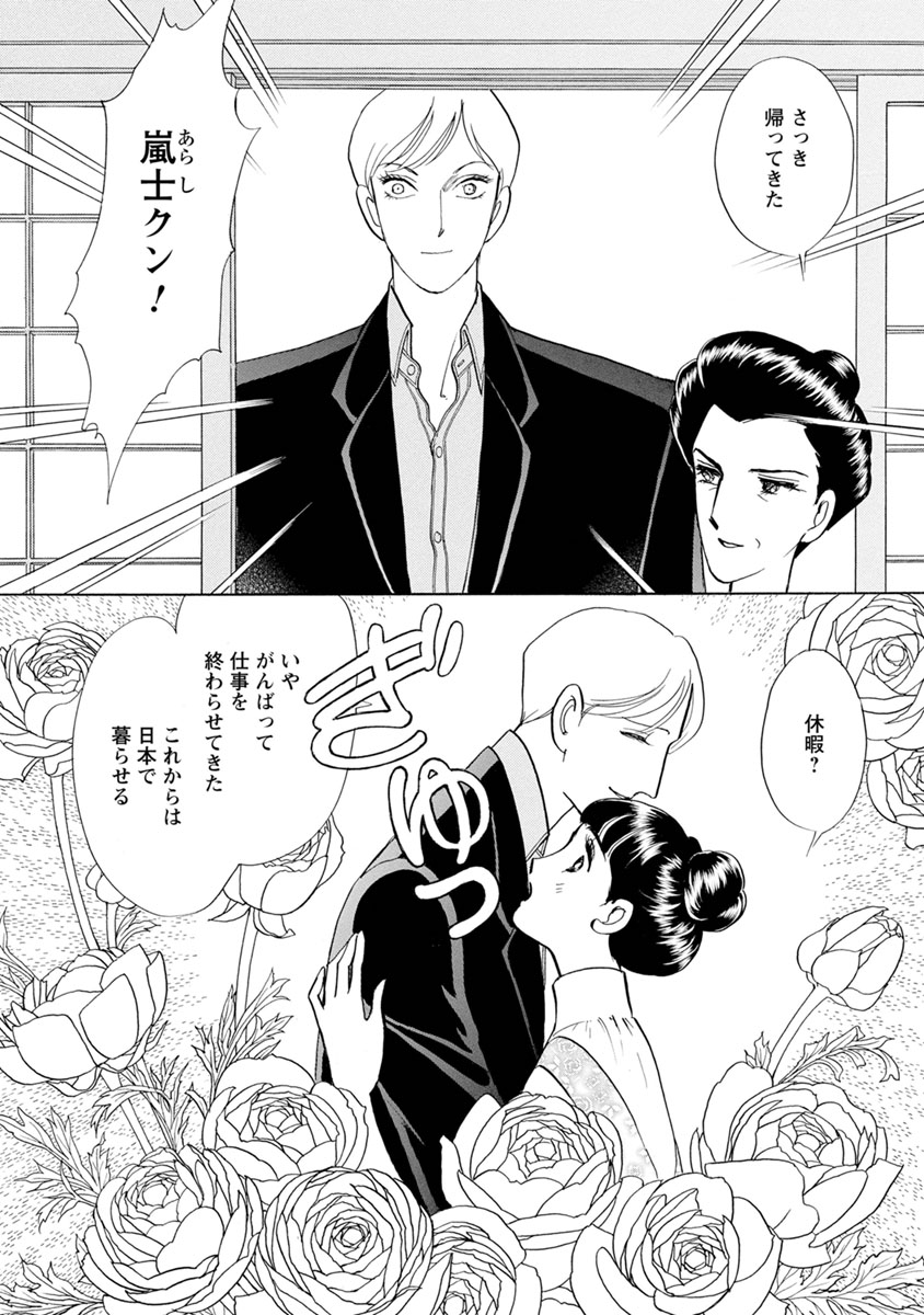 P36