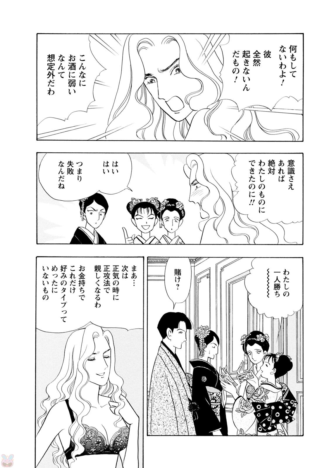 P38