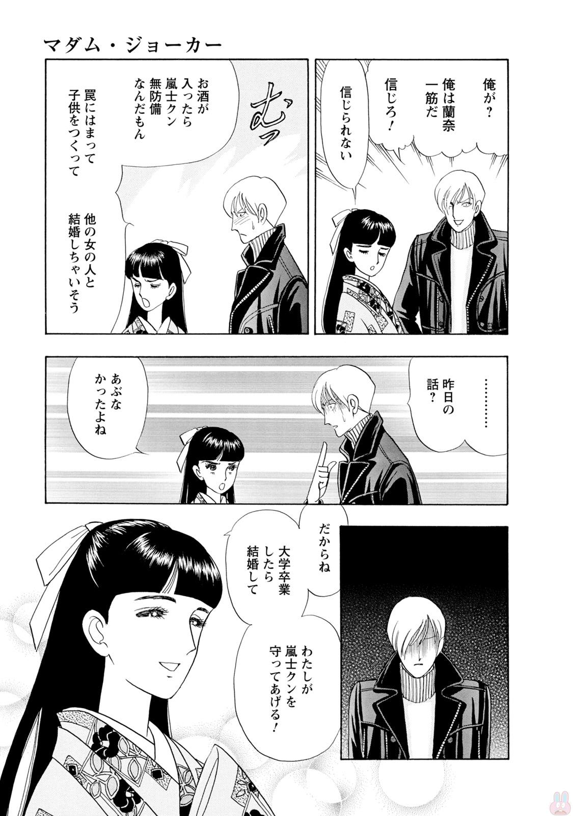 P49