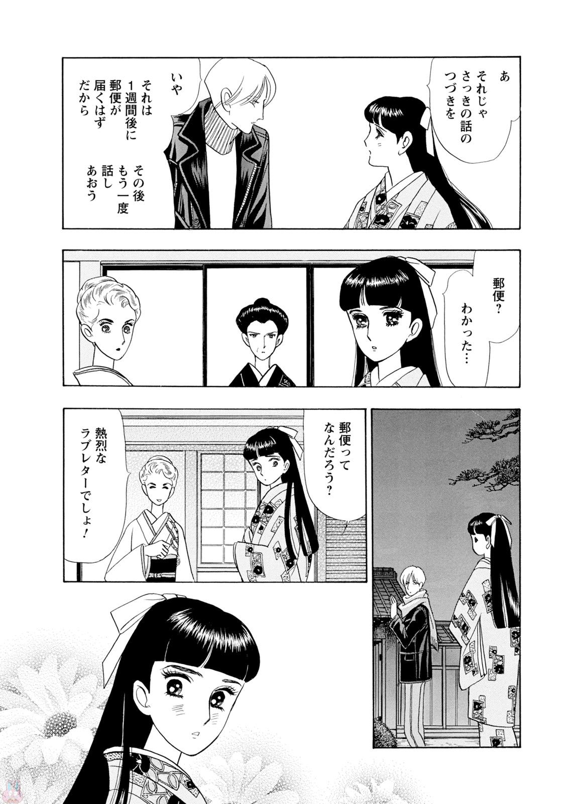 P54