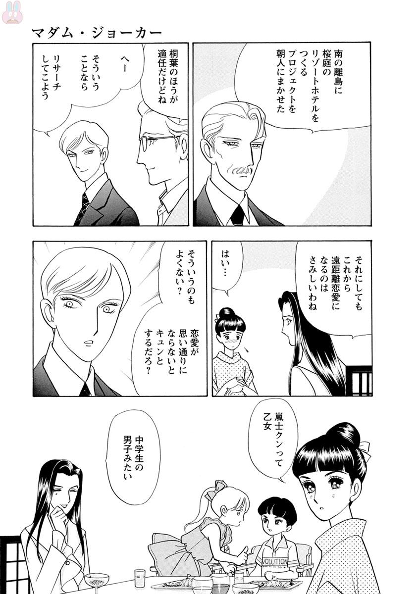 P53