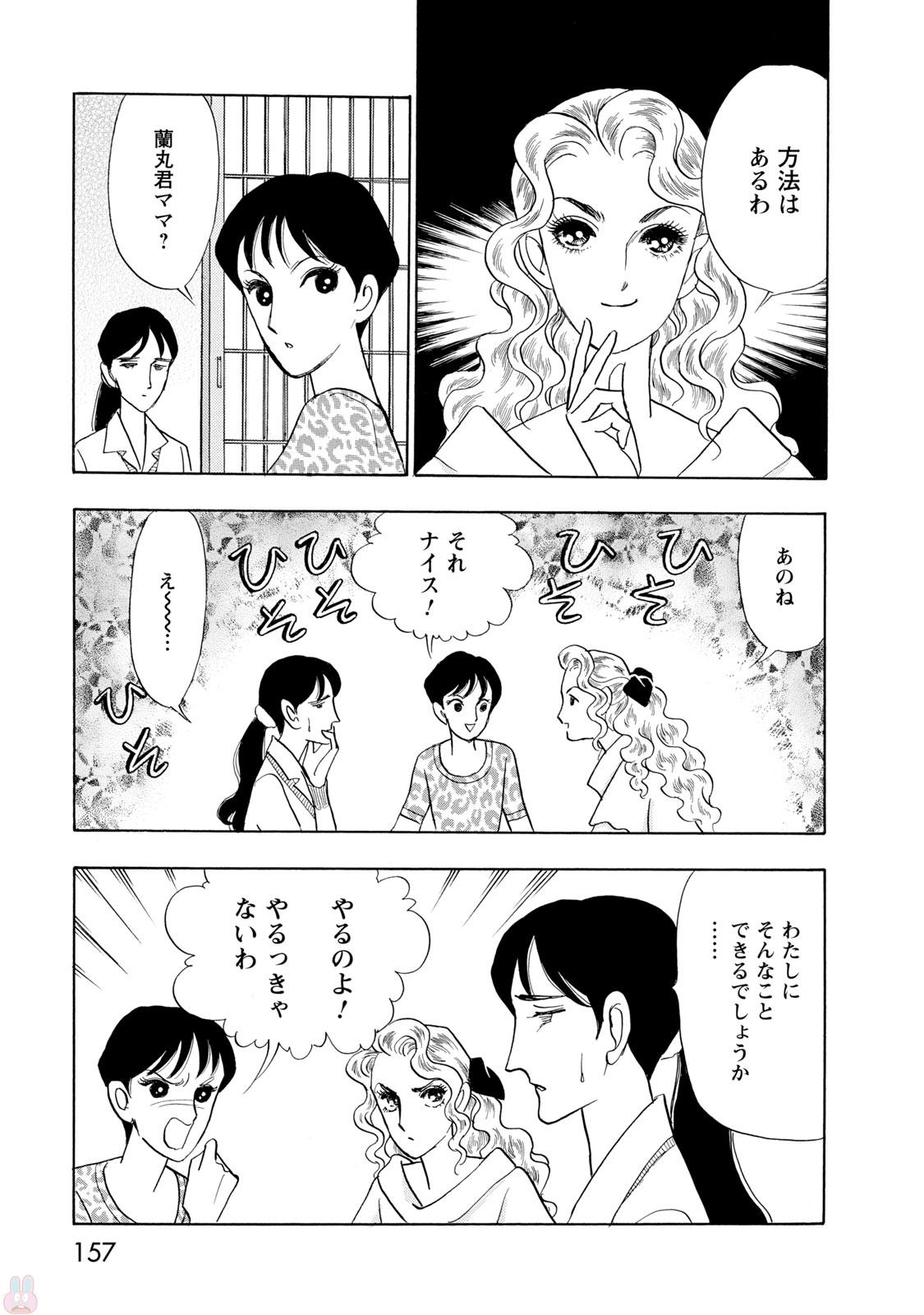 P43