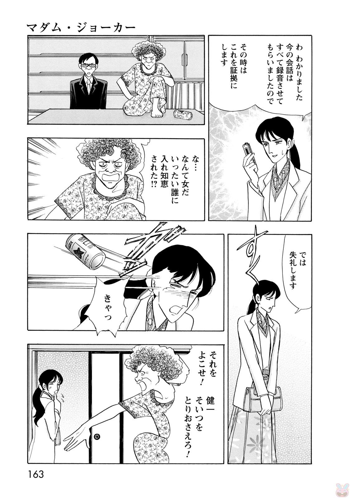 P49
