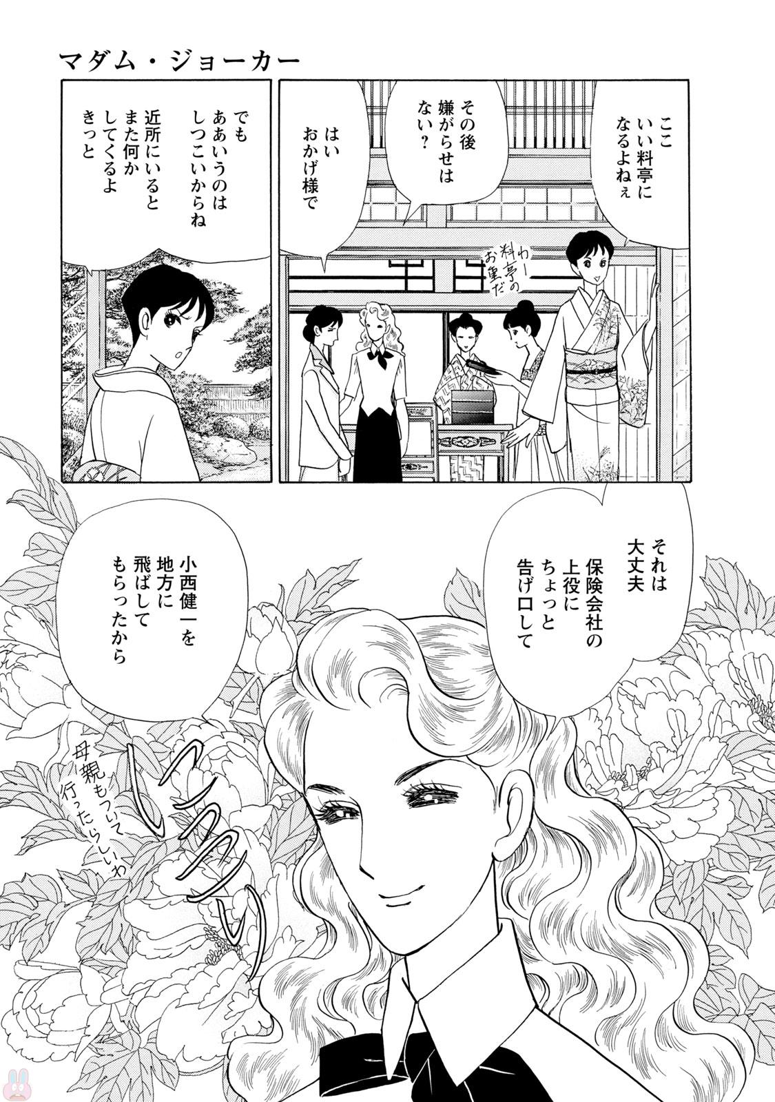 P53