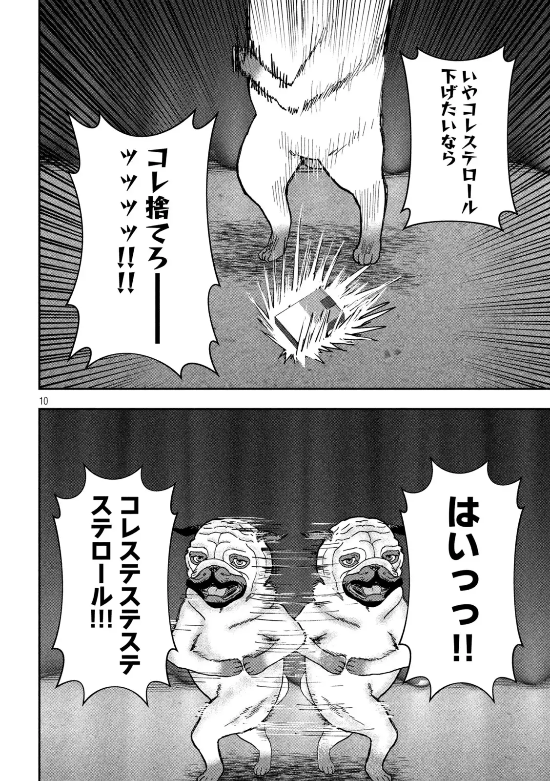 P10