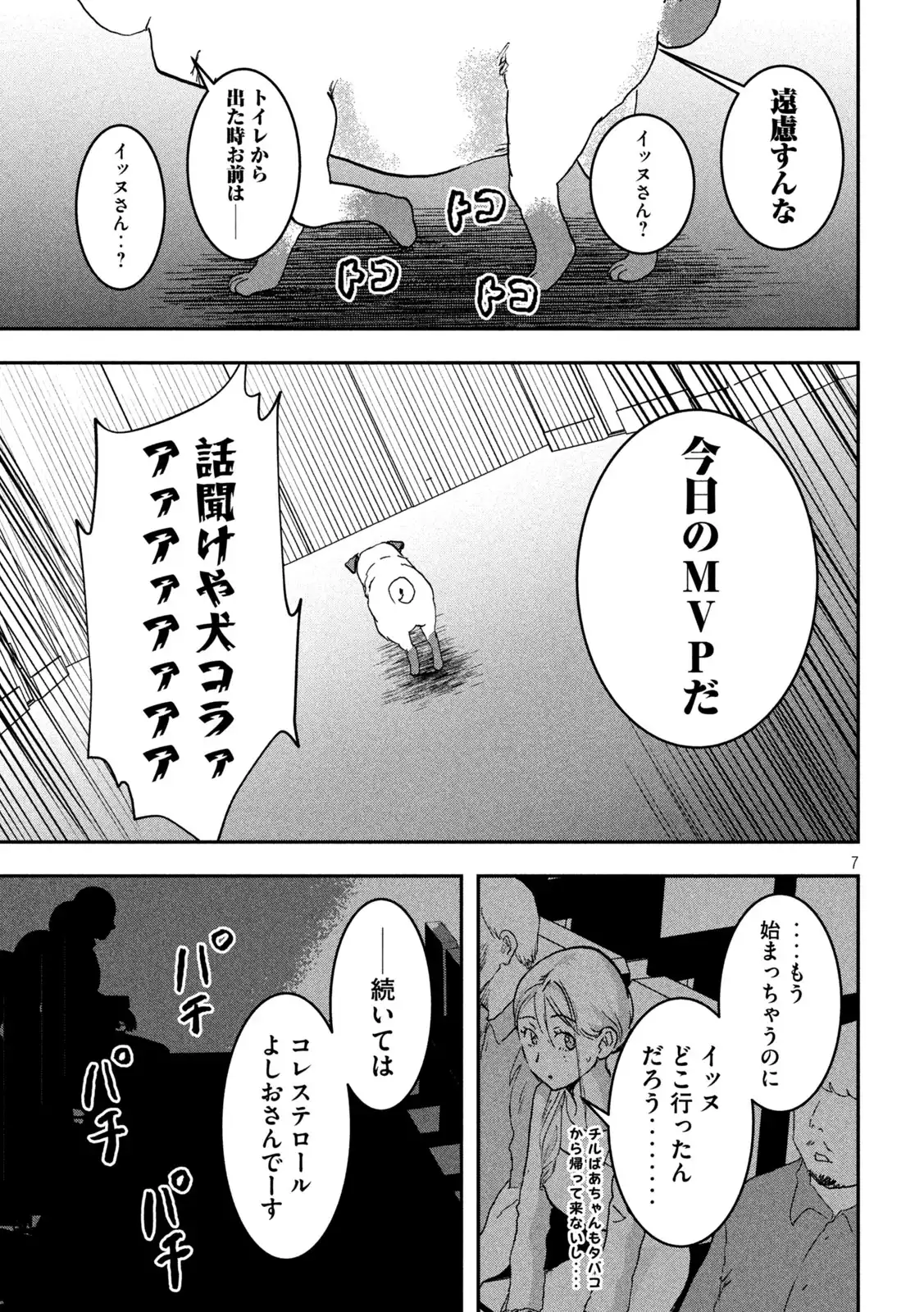 P7