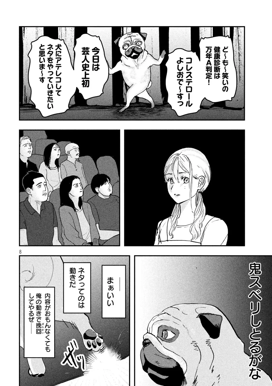 P8