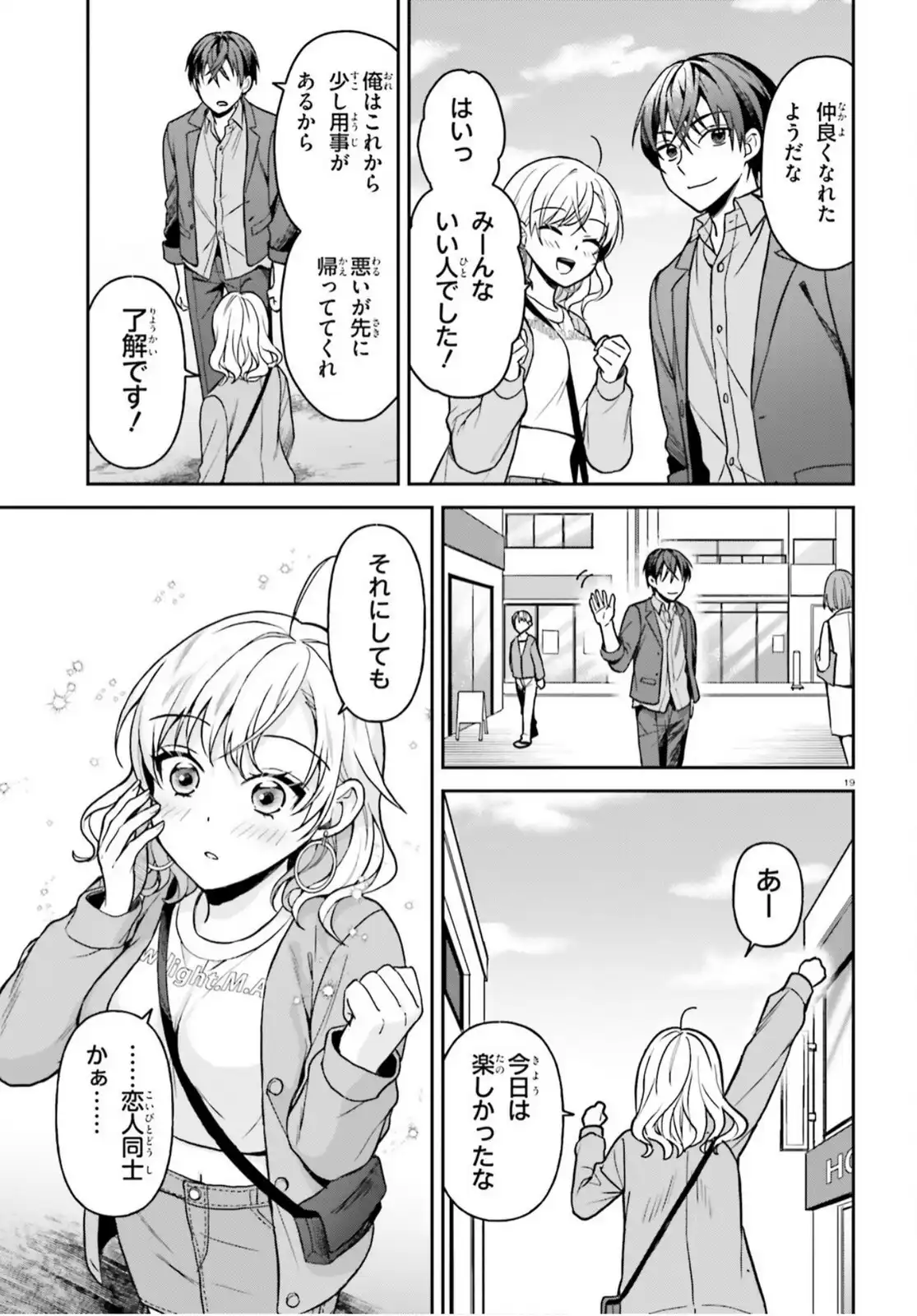 P19