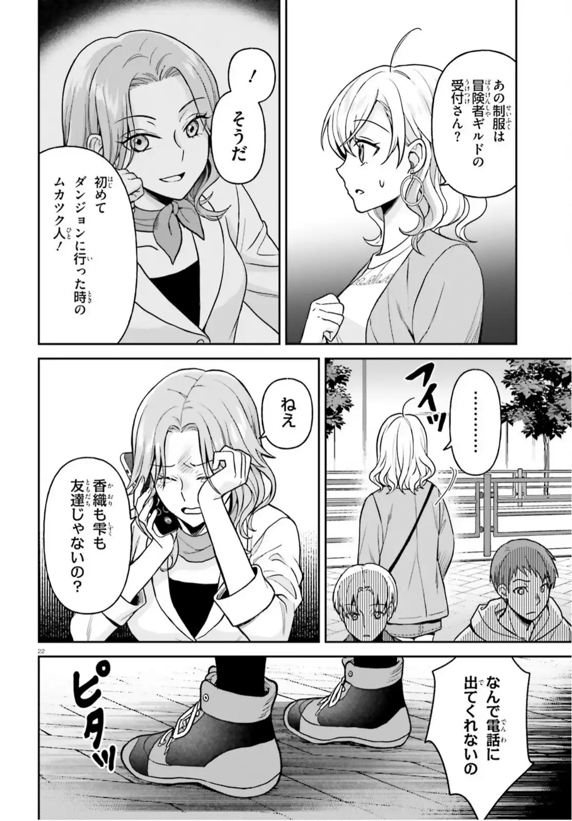 P22