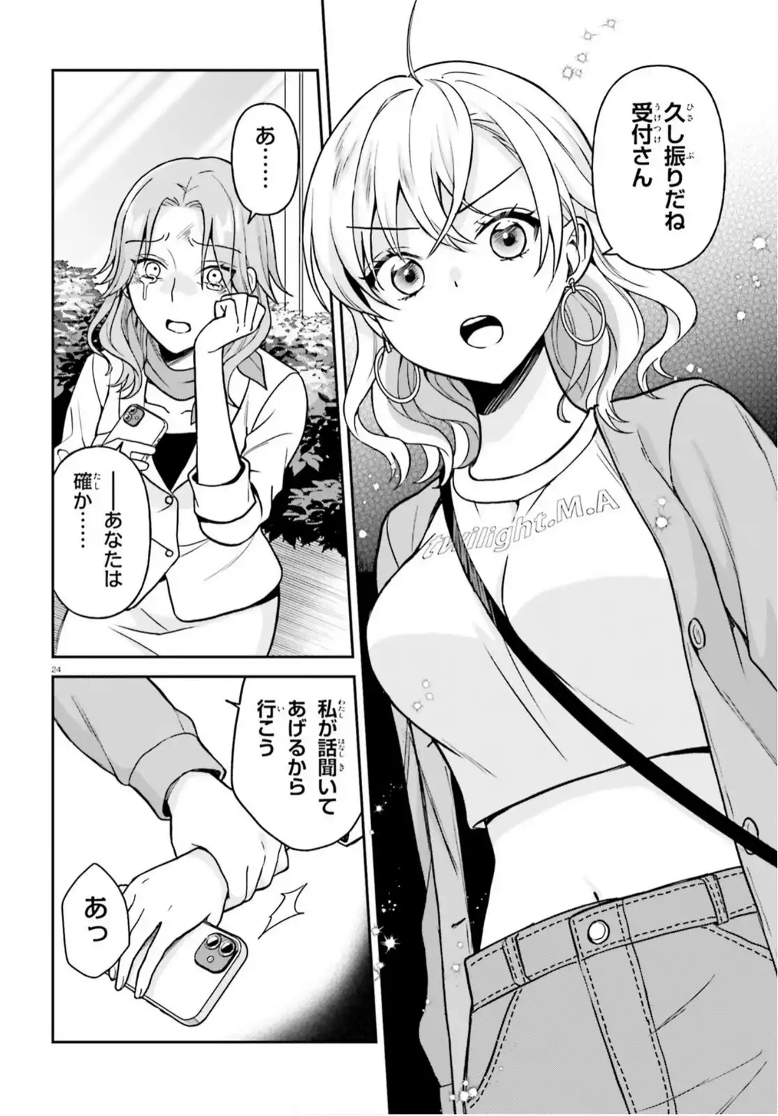 P24