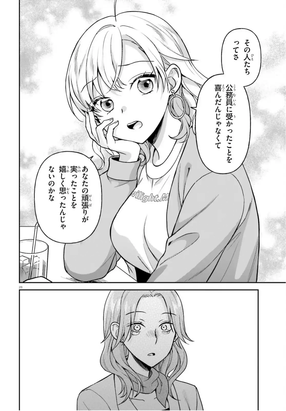 P28