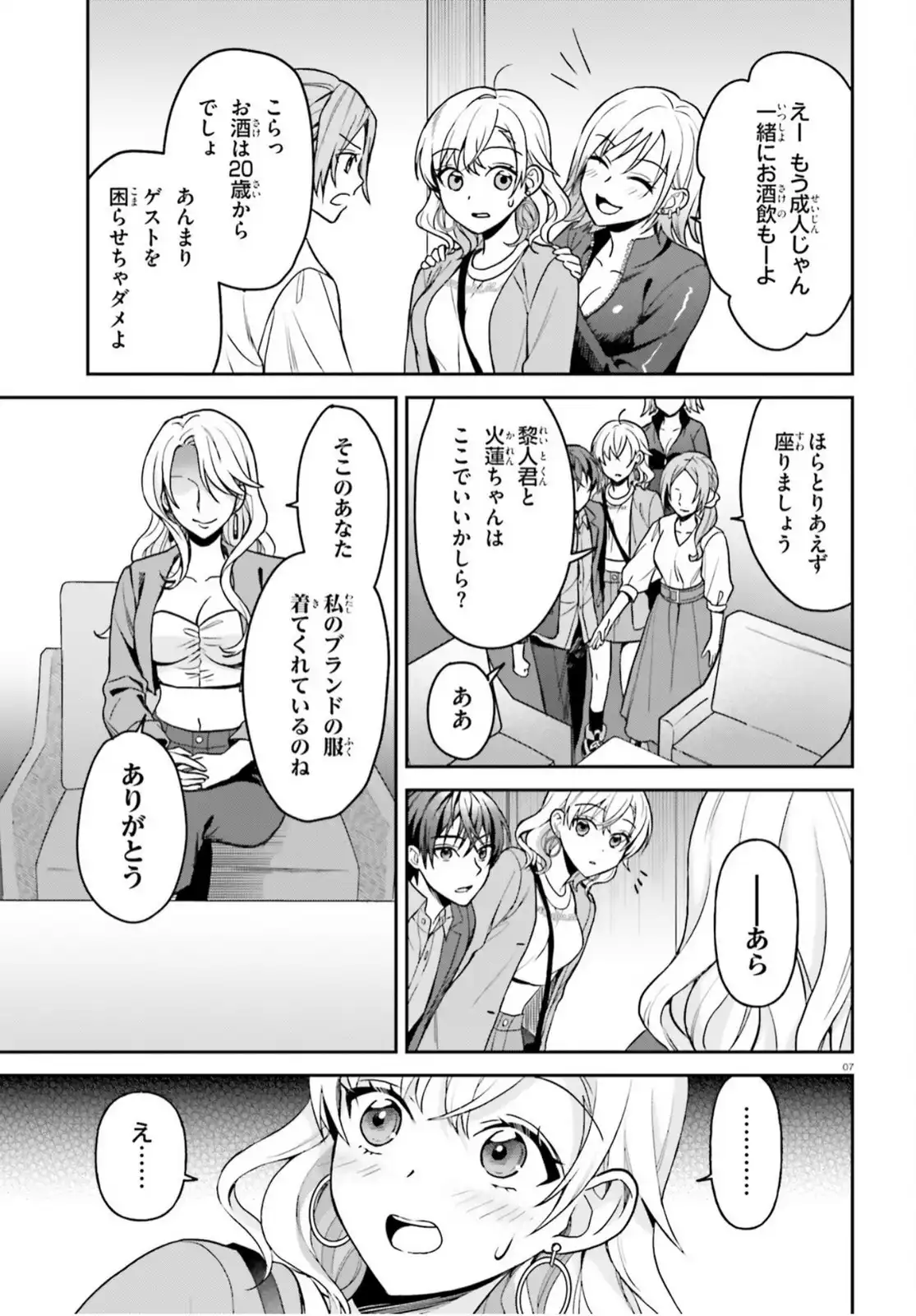 P7