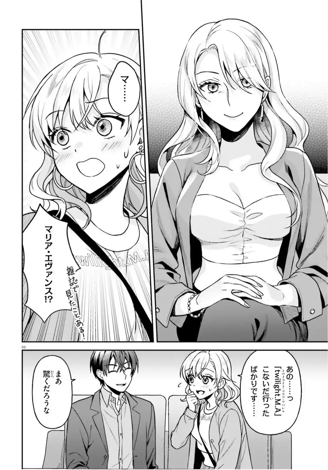 P8