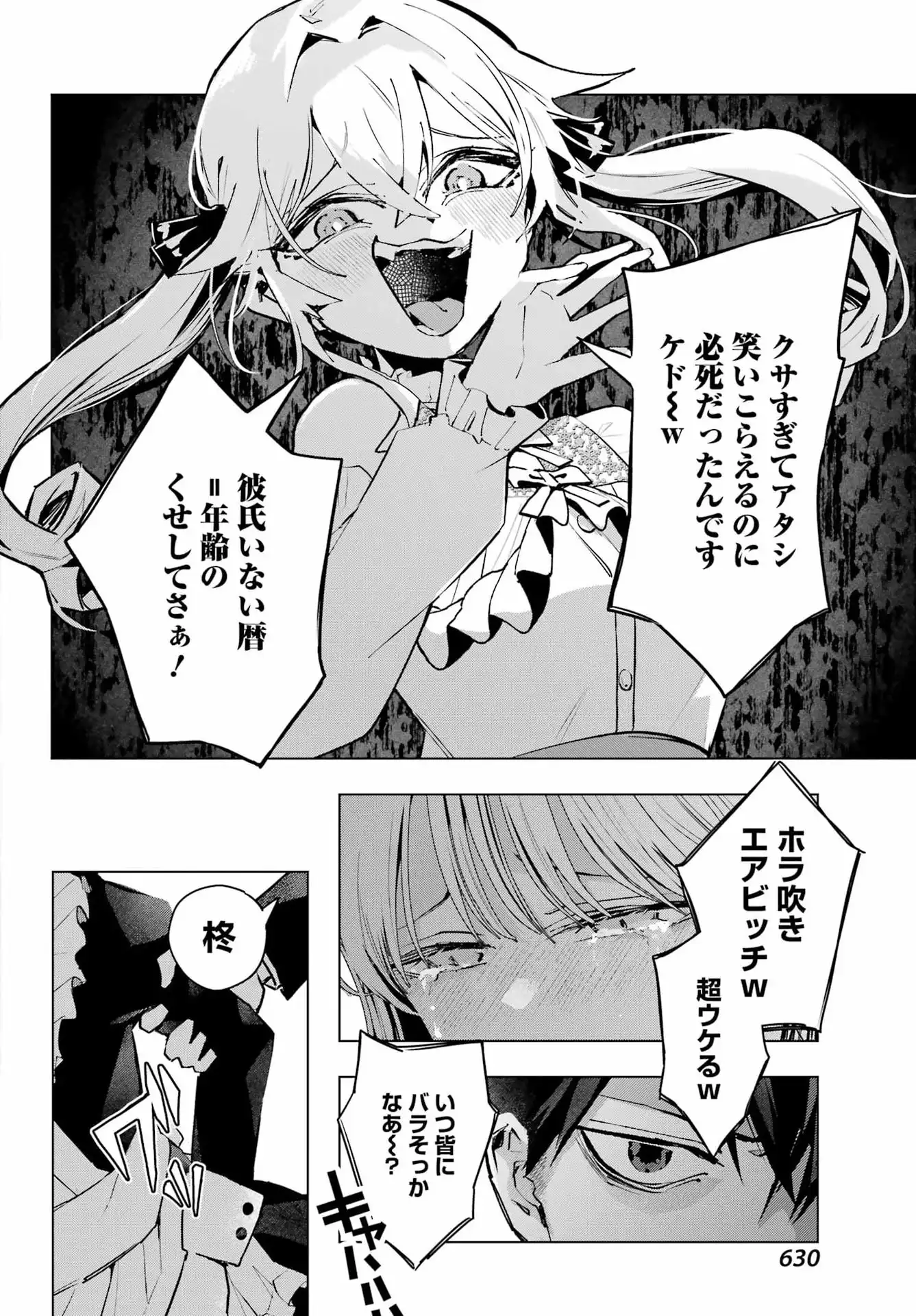 P32