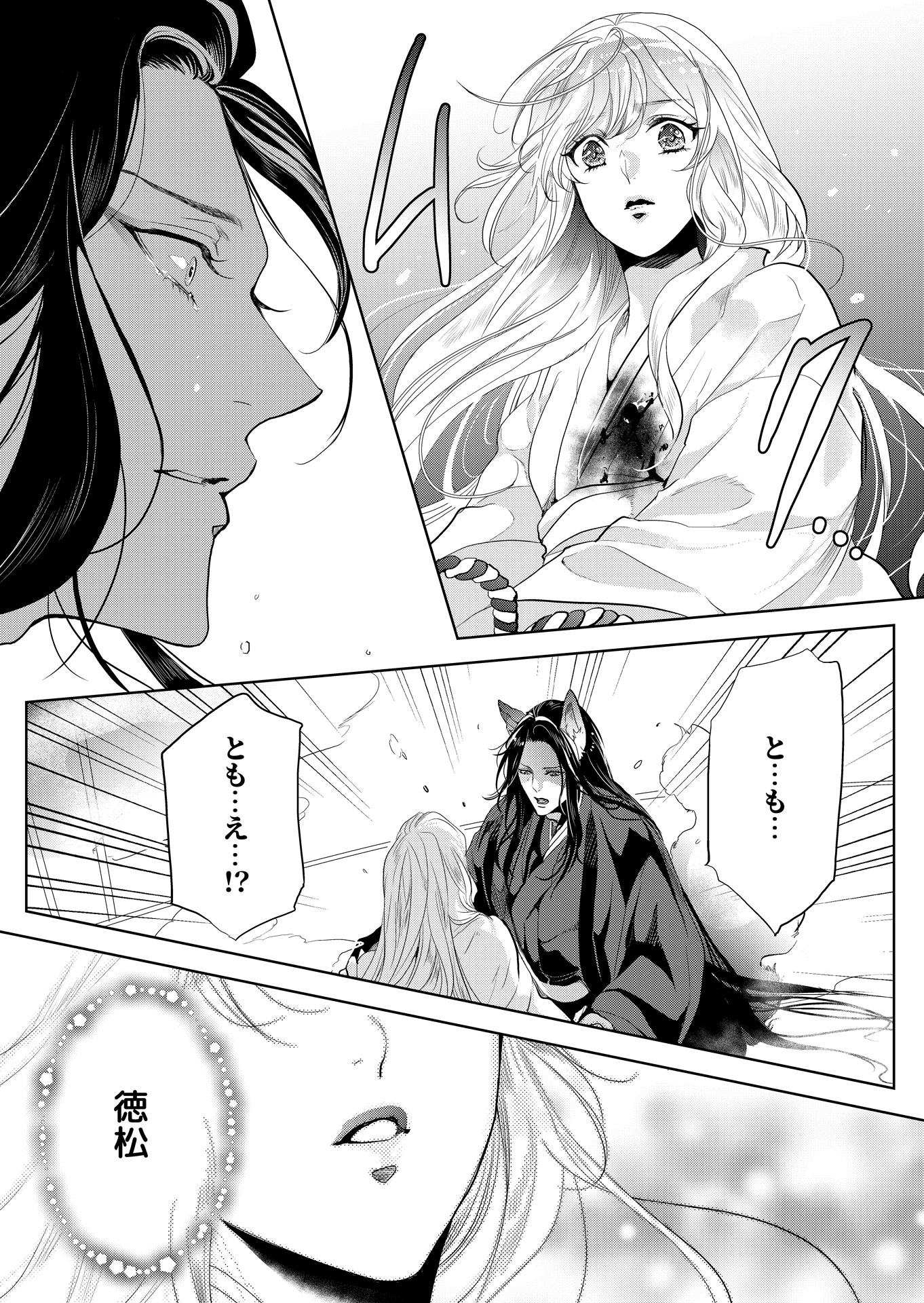 P12