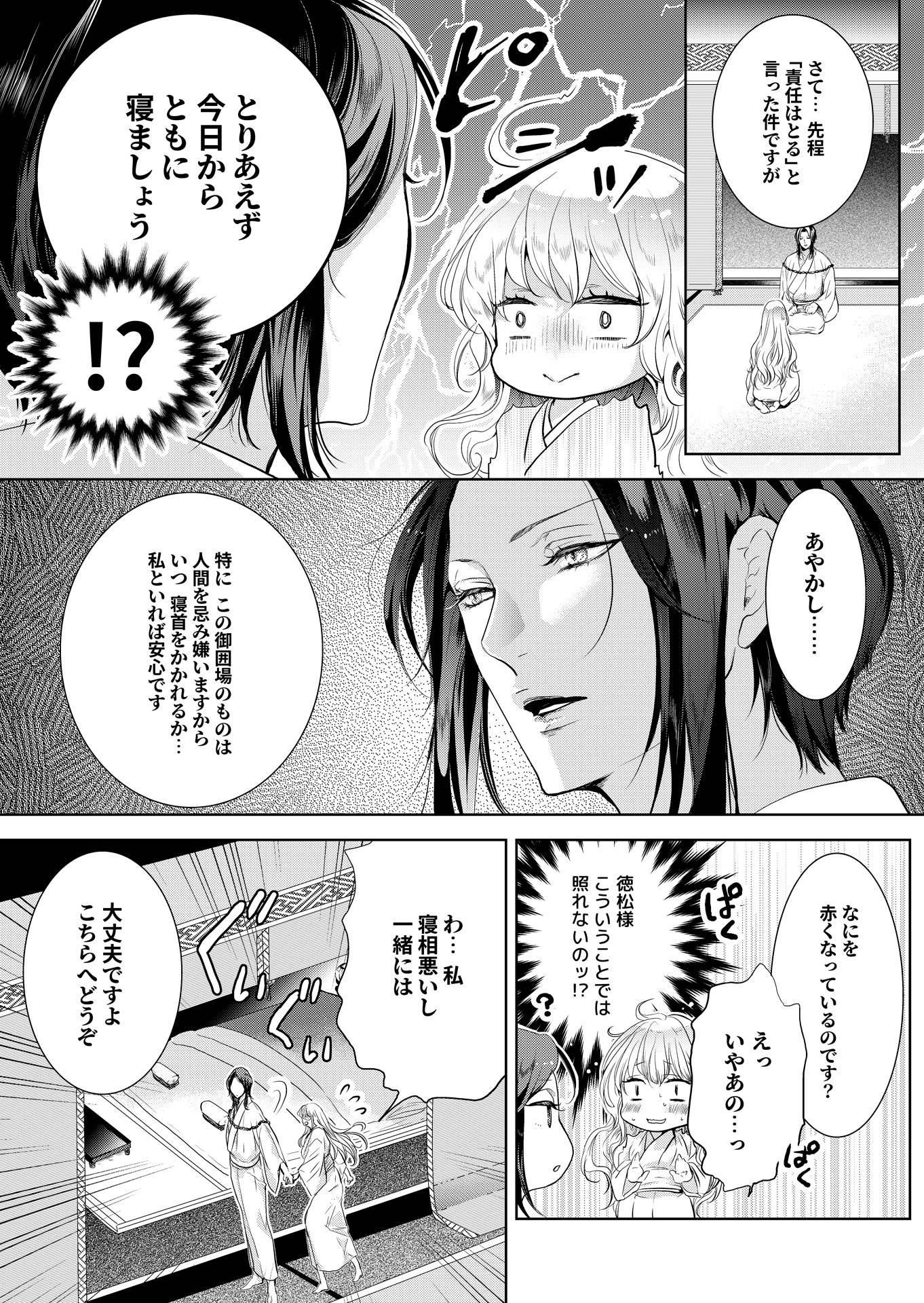 P21