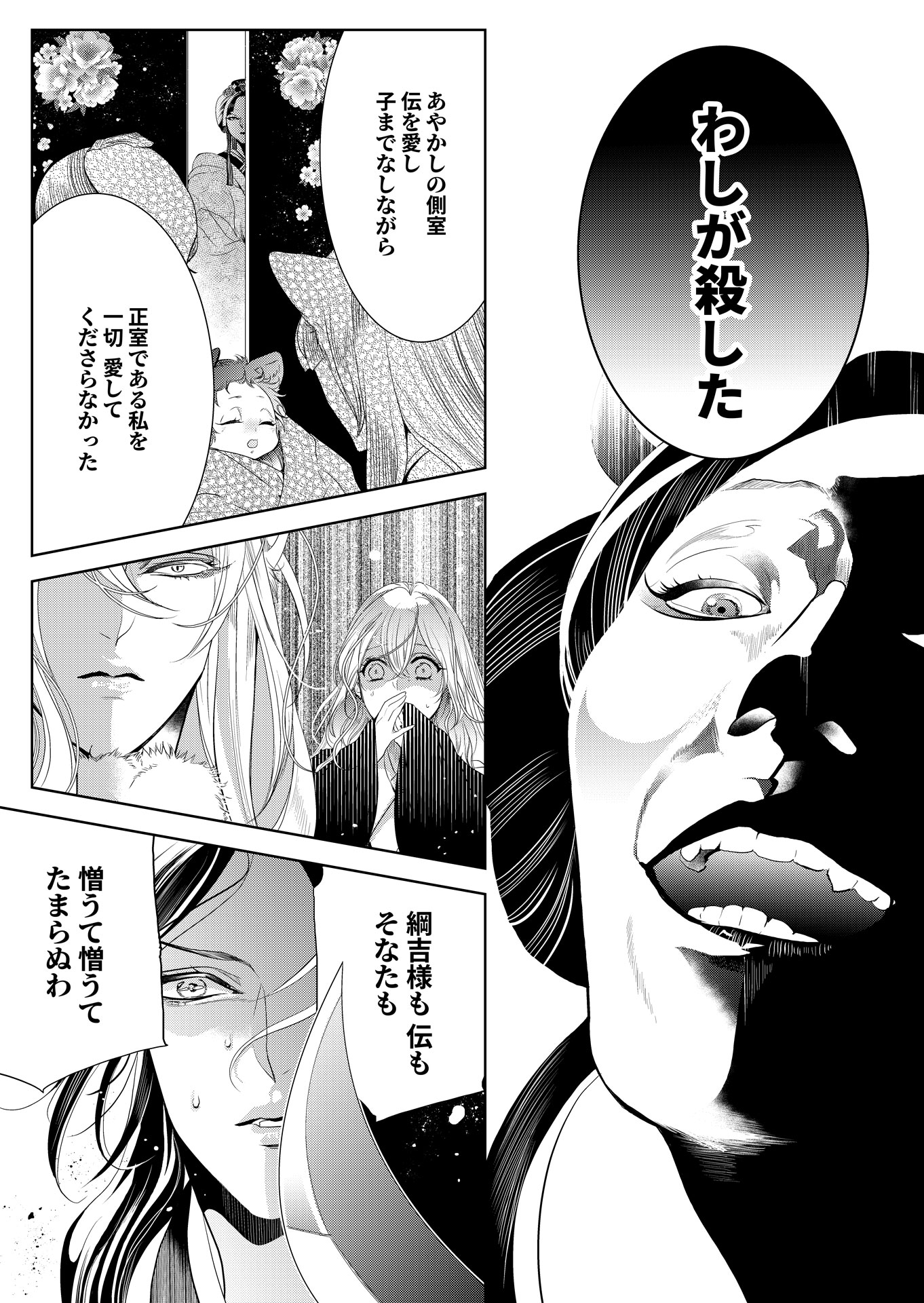 P19