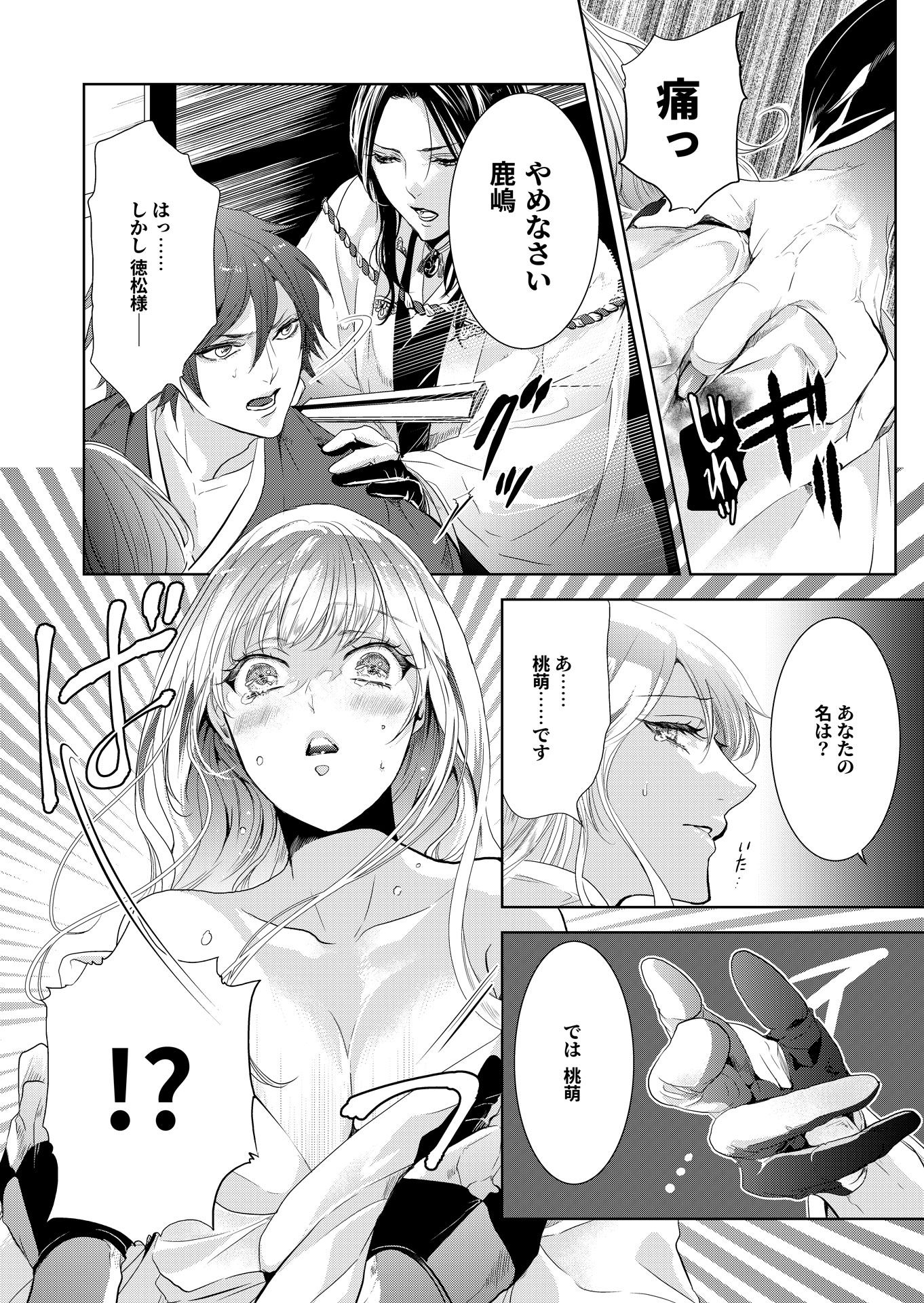 P12