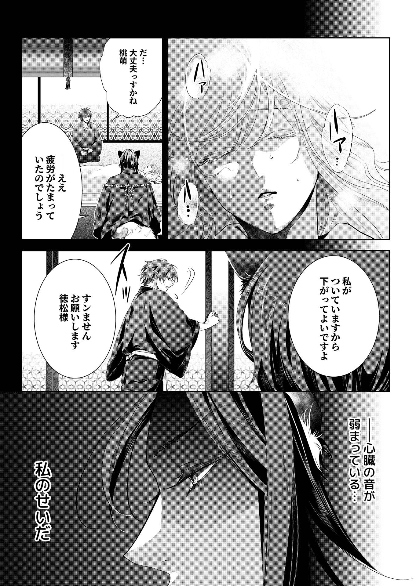 P15