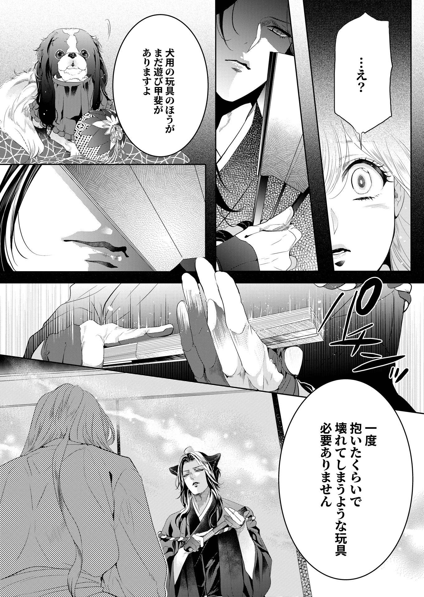 P21