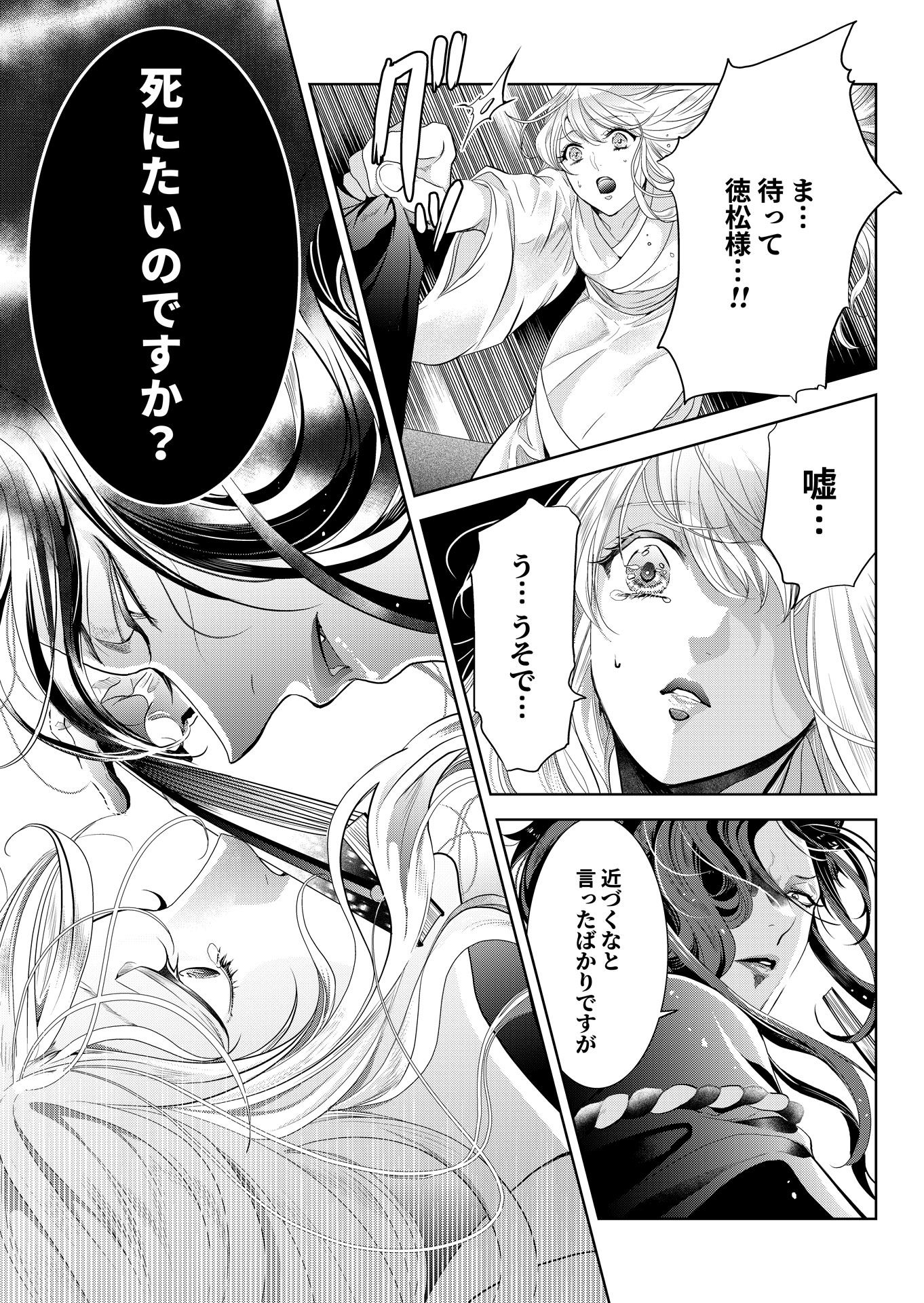 P23