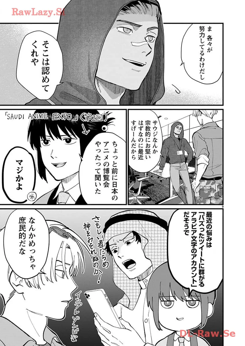 P10