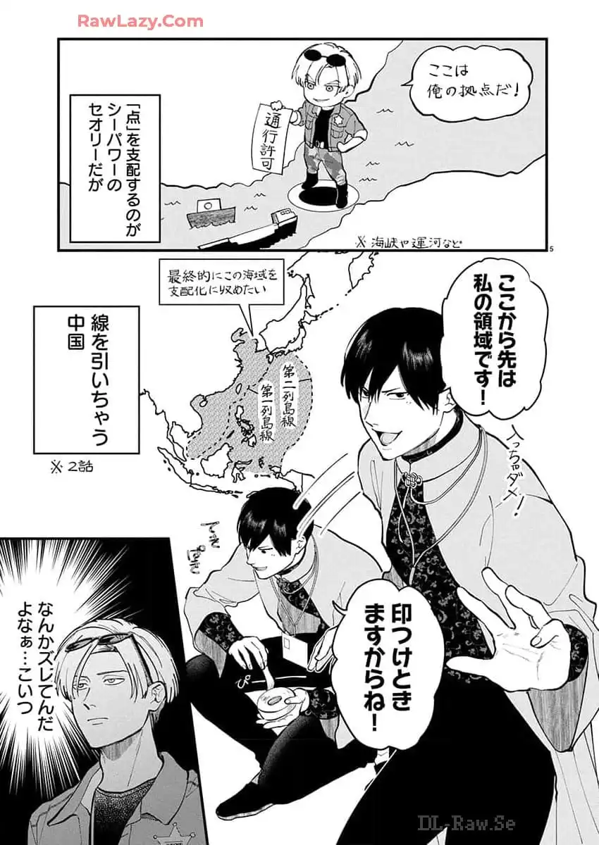 P5